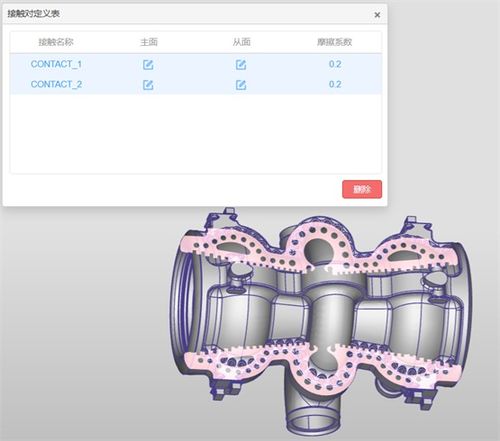 數巧科技 立體化產品體系賦能全球客戶，加速工業研發設計軟件國產化進程
